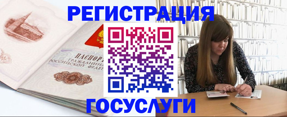 форма 3 в Великом Новгороде