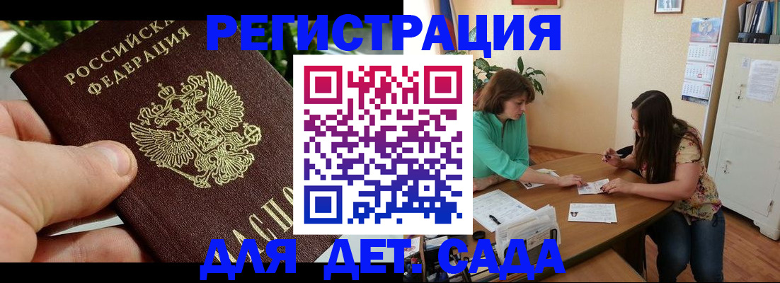 прописка для военкомата в Великом Новгороде