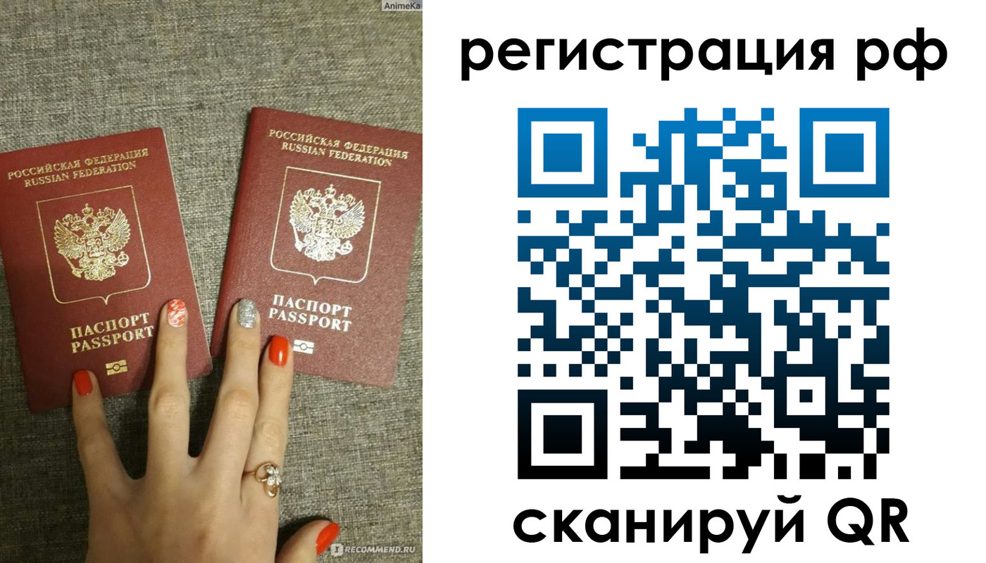 временная регистрация гарантия в Великом Новгороде