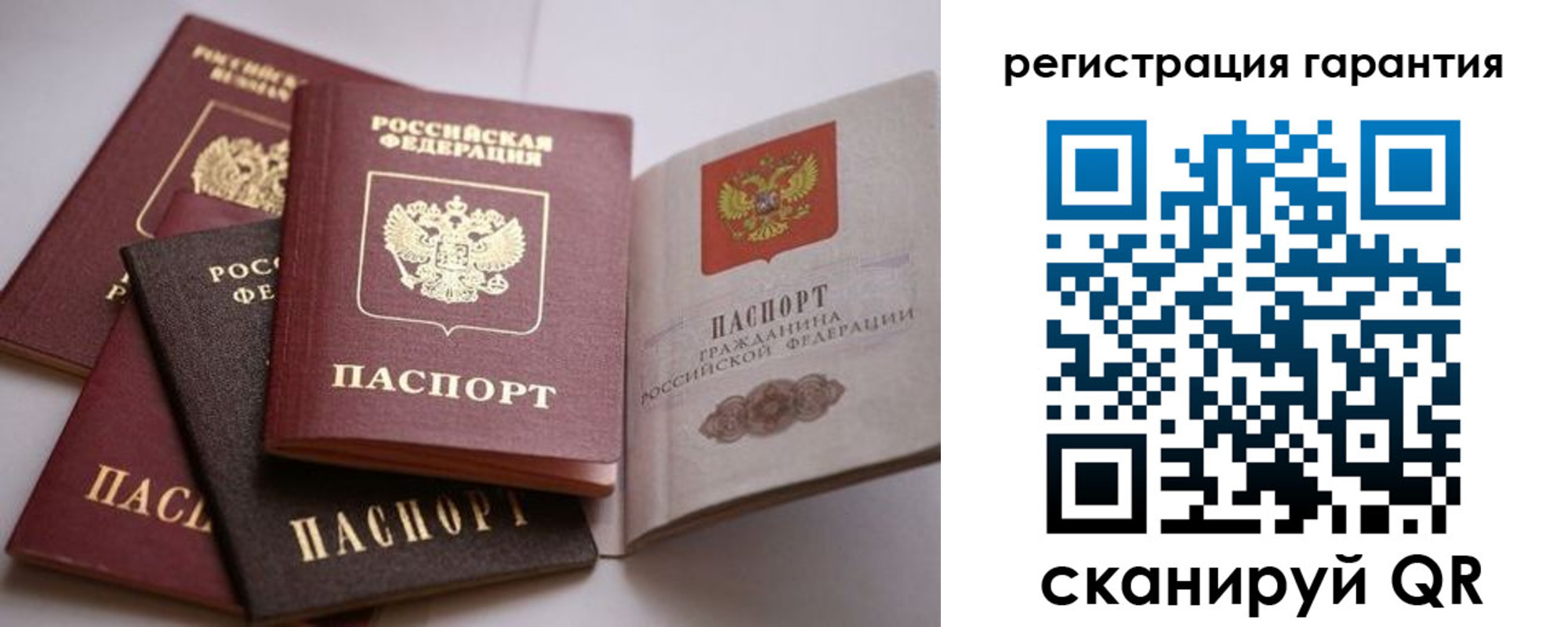 временная регистрация гарантия в Великом Новгороде