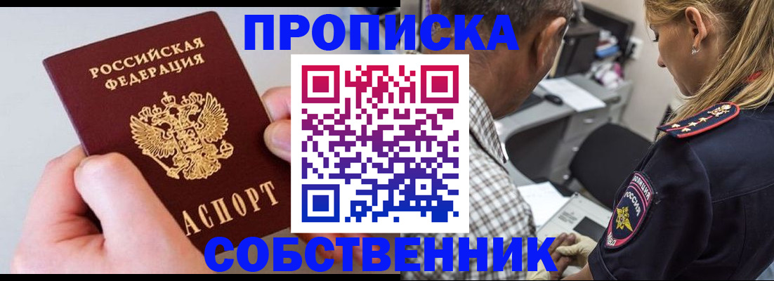 регистрация для дет. сада в Великом Новгороде