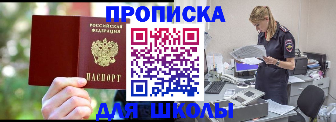 временная регистрация собственник в Великом Новгороде