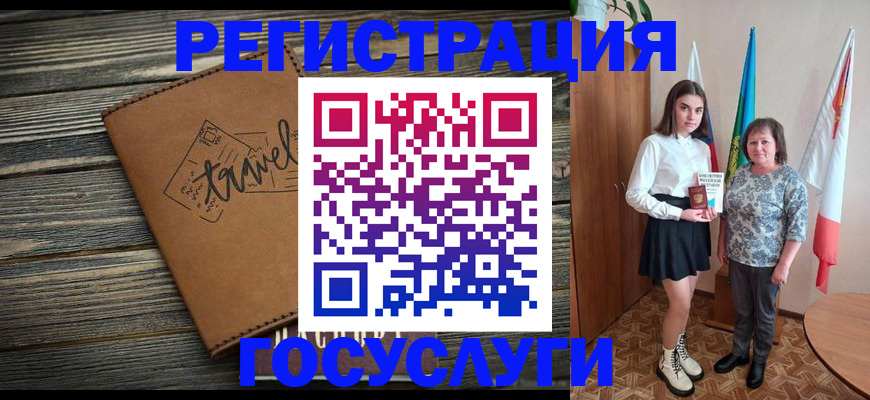 прописка иностранных граждан в Великом Новгороде